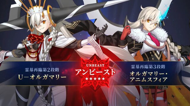 『FGO』念願の「オルガマリー」実装に、マスターたちのガチャが唸る─見送り派は9.3%、水着が目前なのに“全力派”が驚きの割合【アンケ結果】