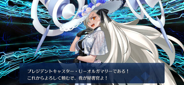 『FGO』念願の「オルガマリー」実装に、マスターたちのガチャが唸る─見送り派は9.3%、水着が目前なのに“全力派”が驚きの割合【アンケ結果】