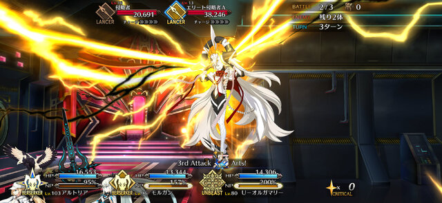 『FGO』念願の「オルガマリー」実装に、マスターたちのガチャが唸る─見送り派は9.3%、水着が目前なのに“全力派”が驚きの割合【アンケ結果】