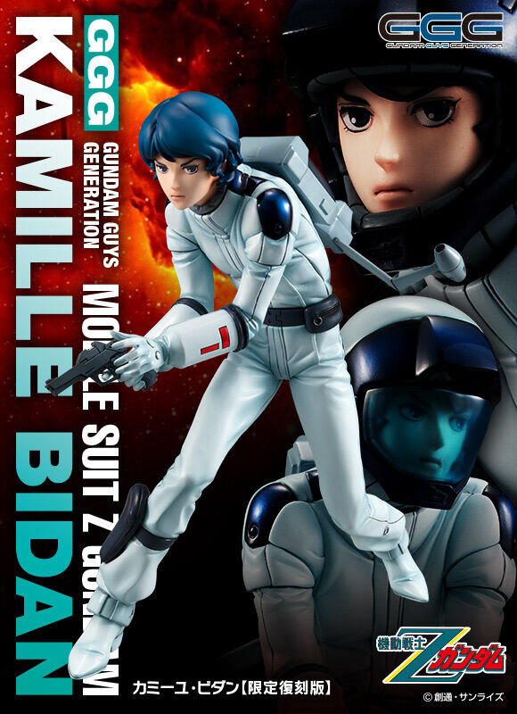 “君は刻の涙を見る”「機動戦士Zガンダム」より「カミーユ・ビダン」が限定復刻！最終話「宇宙を駆ける」の銃撃戦シーンをイメージし立体化