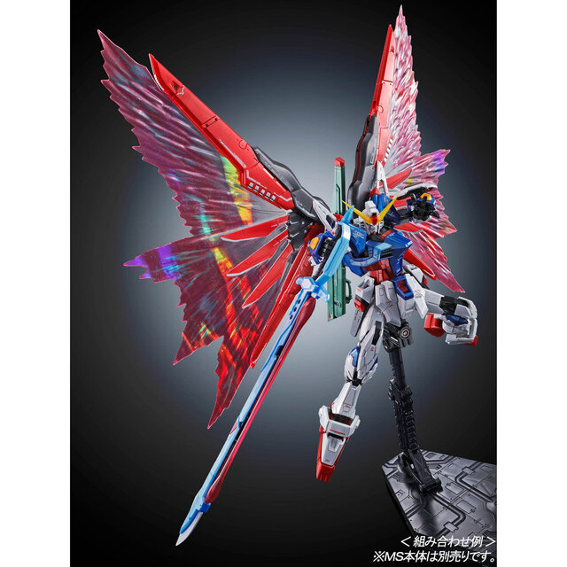RGガンプラ「ストフリ」「デスティニー」のチタニウムフィニッシュ仕様が再販！ディスプレイを一層華やかにする「光の翼」も同時予約
