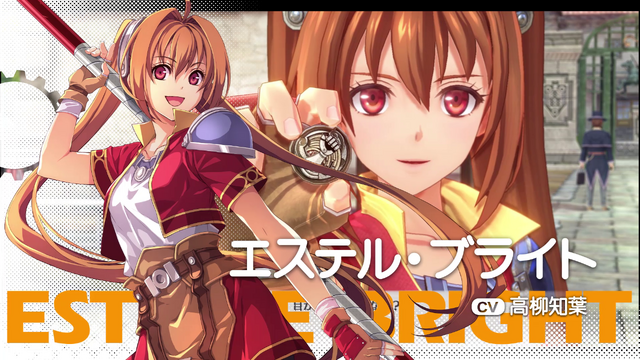 『空の軌跡 the 1st』最新プロモーショントレーラー公開！エステルやヨシュアたち、群像劇のように描かれるストーリーの魅力を詰め込む