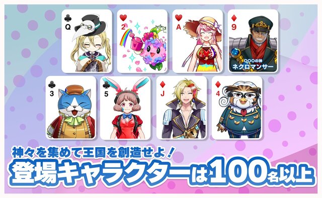 全プレイヤーが「AI VTuber」に!? 顔認識&AIボイス機能が搭載、ライブ配信も可能な『実況！トキノホールデム◆ベガス』事前登録受付中