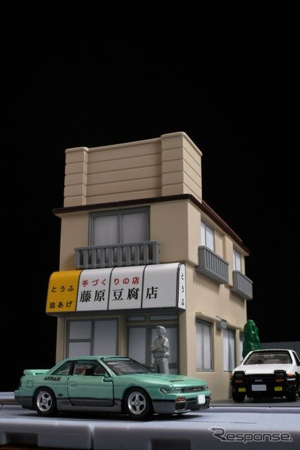 トミカプレミアムunlimited 頭文字Ｄ 藤原豆腐店