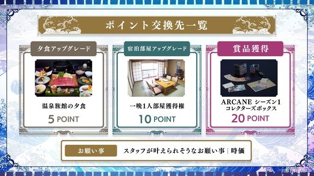 らいじん、しゃるる、たぬき忍者、まざー3、ta1yoが温泉宿で合宿！「LoL湯けむりブートキャンプ」8月10日より開催決定【リーグ・オブ・レジェンド】