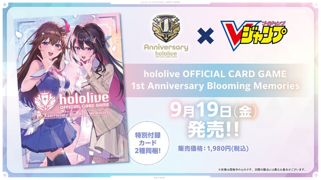 ホロライブ・白銀ノエルを「To LOVEる」の矢吹健太朗先生が描く！『ホロカ』限定コラボカードが超豪華