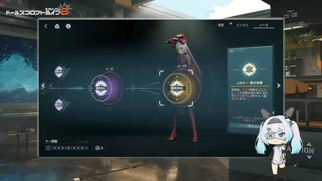 『ドルフロ2』8月14日アプデで子供好きなセクシー新人形「ニキータ」実装！ ニキータの新スキン、スオミの水着パーツも登場