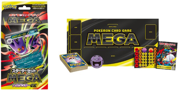 『ポケカ』新商品「スターターセットMEGA メガゲンガーex/メガディアンシーex」発売！“リーリエ”4枚収録など、構築済みデッキとは思えない強さ