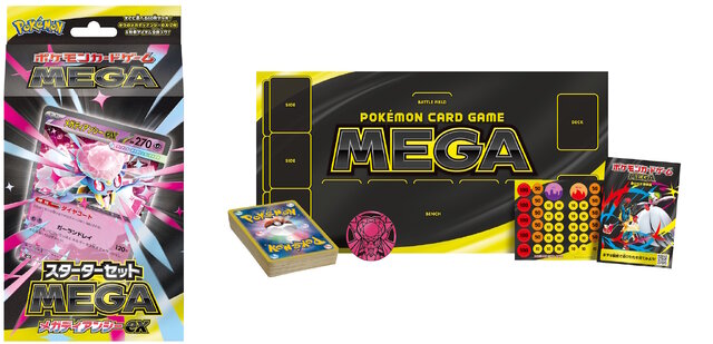 『ポケカ』新商品「スターターセットMEGA メガゲンガーex/メガディアンシーex」発売！“リーリエ”4枚収録など、構築済みデッキとは思えない強さ