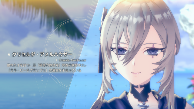 錬金術師たちの水着はひと味違う！日焼けしたライザも登場する『レスレリ』夏イベント「アトリエサマー2025」をご紹介【水着特集】