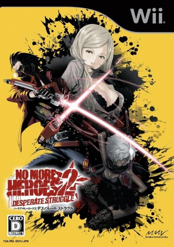 『NO MORE HEROES 2』と「SR サイタマノラッパー」がコラボ ― シングルを期間限定で無料配信