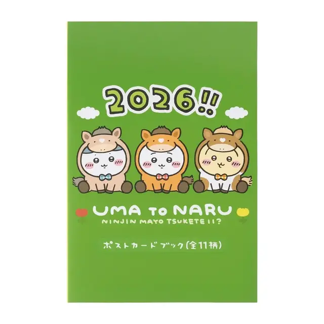 「ちいかわ ハッピーバッグ2026（午年）」が予約受付中！馬になったぬいぐるみや、ユニークな絵柄のポストカードブックなど計9アイテムセット