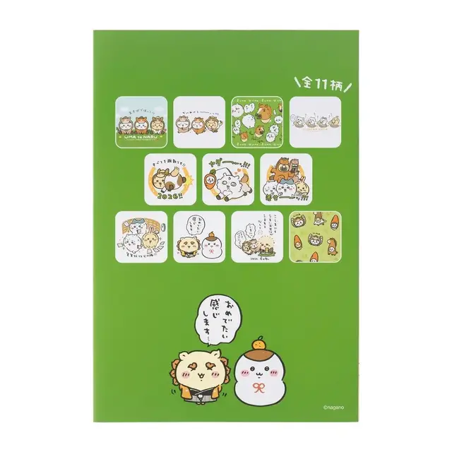 「ちいかわ ハッピーバッグ2026（午年）」が予約受付中！馬になったぬいぐるみや、ユニークな絵柄のポストカードブックなど計9アイテムセット