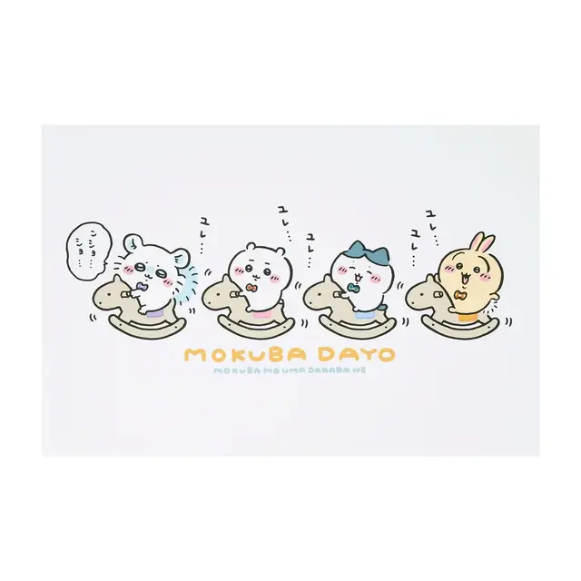 「ちいかわ ハッピーバッグ2026（午年）」が予約受付中！馬になったぬいぐるみや、ユニークな絵柄のポストカードブックなど計9アイテムセット