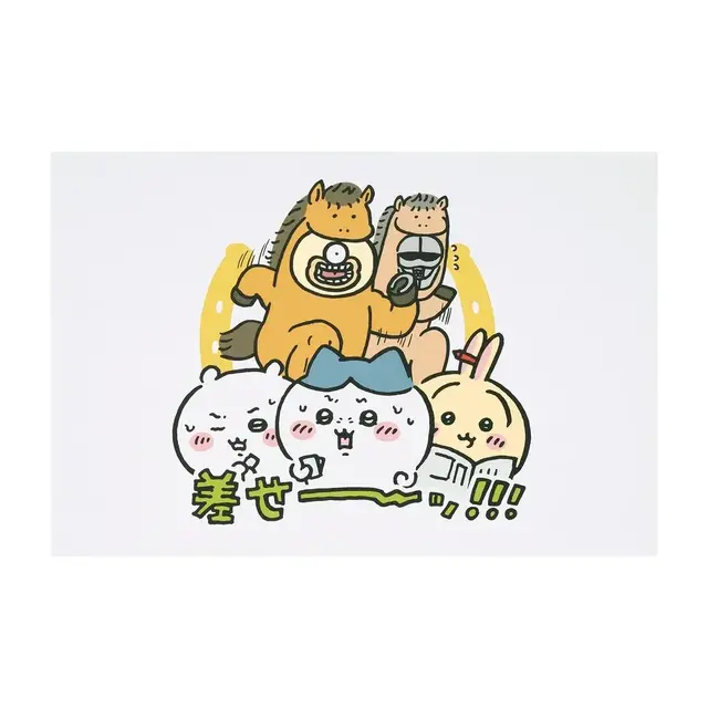 「ちいかわ ハッピーバッグ2026（午年）」が予約受付中！馬になったぬいぐるみや、ユニークな絵柄のポストカードブックなど計9アイテムセット