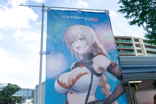 東京・神田に戦術人形たちが！『ドルフロ2』神田明神納涼祭りに出展―ドリンクやアイスクリーム、グッズ販売も行われたブースの様子をご紹介【現地レポ】