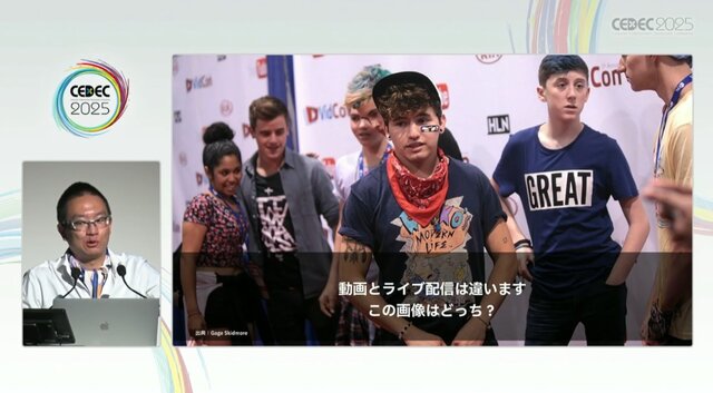 国内のゲーム実況＆ライブ配信を統計データから見る―実況の約8割は、専門チャンネルである！？【CEDEC2025】