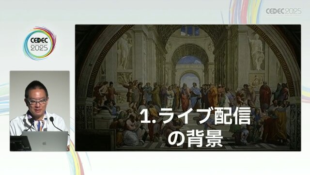 国内のゲーム実況＆ライブ配信を統計データから見る―実況の約8割は、専門チャンネルである！？【CEDEC2025】