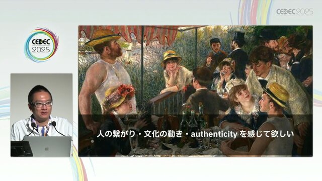 国内のゲーム実況＆ライブ配信を統計データから見る―実況の約8割は、専門チャンネルである！？【CEDEC2025】