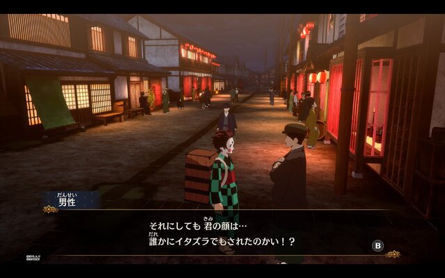 『鬼滅の刃 ヒノカミ血風譚2』遊郭編の“残念すぎる”化粧は？ 炭治郎の“嘘つき顔”は？ あの変顔が3Dモデルでどう表現されたのかご紹介【フォトレポ】