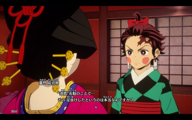 『鬼滅の刃 ヒノカミ血風譚2』遊郭編の“残念すぎる”化粧は？ 炭治郎の“嘘つき顔”は？ あの変顔が3Dモデルでどう表現されたのかご紹介【フォトレポ】
