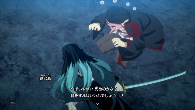 『鬼滅の刃 ヒノカミ血風譚2』遊郭編の“残念すぎる”化粧は？ 炭治郎の“嘘つき顔”は？ あの変顔が3Dモデルでどう表現されたのかご紹介【フォトレポ】