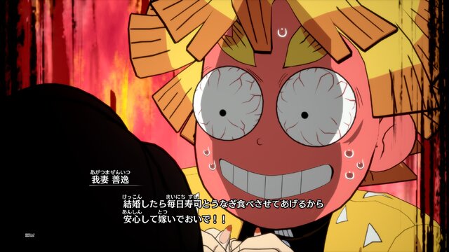 『鬼滅の刃 ヒノカミ血風譚2』遊郭編の“残念すぎる”化粧は？ 炭治郎の“嘘つき顔”は？ あの変顔が3Dモデルでどう表現されたのかご紹介【フォトレポ】