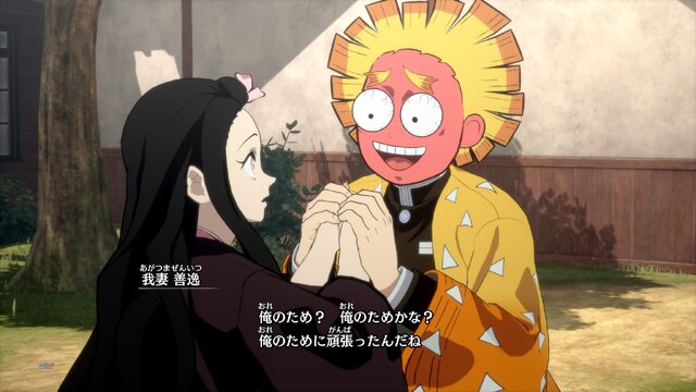 『鬼滅の刃 ヒノカミ血風譚2』遊郭編の“残念すぎる”化粧は？ 炭治郎の“嘘つき顔”は？ あの変顔が3Dモデルでどう表現されたのかご紹介【フォトレポ】