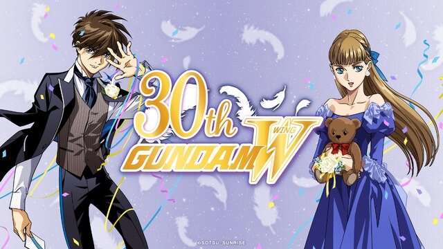 これも『ジークアクス』（機動戦士Gundam GQuuuuuuX）効果? 祝30周年の『新機動戦記ガンダムW』を見返してみたら当時の印象と違っておもしろかった！