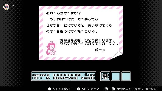 可愛らしい見た目のご先祖様をお迎えしよう！お盆にプレイしたくなるキュートなオバケが出てくるゲーム5選