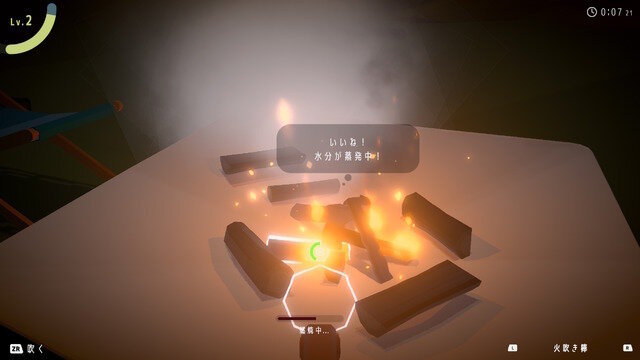 ニンダイで突如発表された謎のゲーム『チルっと焚き火ソン』は、本格的な“焚き火シミュレーター”と“友達とのコミュニケーションツール”の両取り！【プレイレポ】