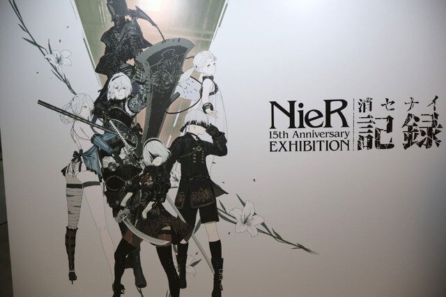 『ニーア』シリーズ15周年記念の展覧会で思い出を辿る…！「NieR 15th Anniversary EXHIBITION 消セナイ記録」レポート