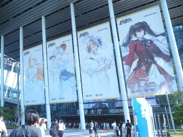 『鳴潮』×『パニグレ』がてんこ盛り！美女コスプレイヤーにもいっぱい会えた「KUROFEST」フォトレポート