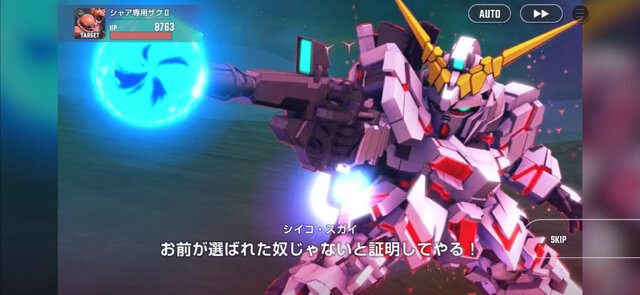 「ガンダム ジークアクス」の「シイコ・スガイ」はなぜこんなにも印象強いキャラだったのか？元エースパイロットで一児の母が刻んだその魅力