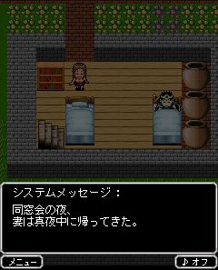 RPG風 これが勇者の生きる道2