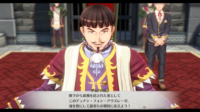謎の青年「ロランス」も…！『空の軌跡 the 1st』キャラクター情報が更新ー「王都グランセル」など紹介の新トレーラー公開