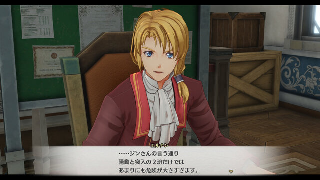 謎の青年「ロランス」も…！『空の軌跡 the 1st』キャラクター情報が更新ー「王都グランセル」など紹介の新トレーラー公開