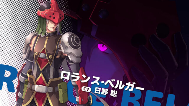 謎の青年「ロランス」も…！『空の軌跡 the 1st』キャラクター情報が更新ー「王都グランセル」など紹介の新トレーラー公開