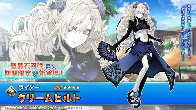 『FGO』ピックアップ2、3の水着サーヴァント一挙発表！「両儀式」「美遊」「ティアマト」「ジュネス・クレーン」ら総勢7騎が夏を彩る
