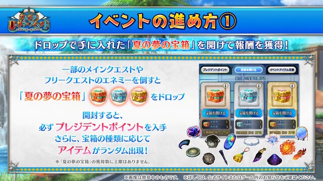『FGO』ピックアップ2、3の水着サーヴァント一挙発表！「両儀式」「美遊」「ティアマト」「ジュネス・クレーン」ら総勢7騎が夏を彩る