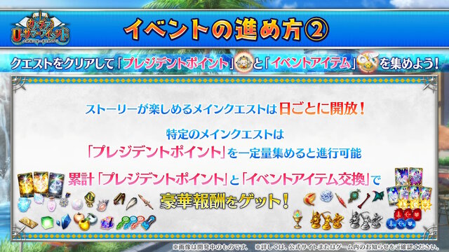 『FGO』ピックアップ2、3の水着サーヴァント一挙発表！「両儀式」「美遊」「ティアマト」「ジュネス・クレーン」ら総勢7騎が夏を彩る