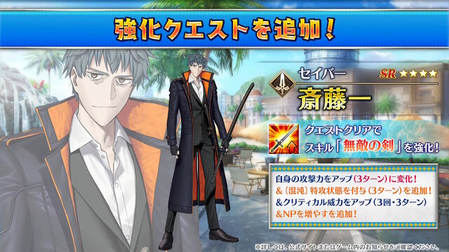 『FGO』ピックアップ2、3の水着サーヴァント一挙発表！「両儀式」「美遊」「ティアマト」「ジュネス・クレーン」ら総勢7騎が夏を彩る