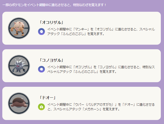 3日間限定の“激レアピカチュウ”を狙え！「WCS2025記念イベント」重要ポイントまとめ【ポケモンGO 秋田局】