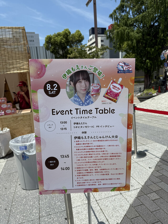 【コスプレ】真夏に輝く伊織もえの浴衣姿！灼熱の名古屋でも清涼感マシマシの美貌を披露【写真8枚】