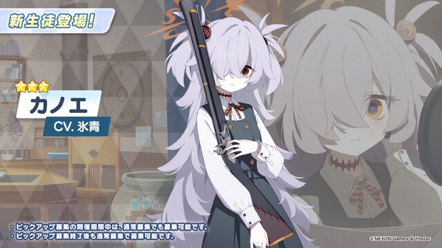 『ブルアカ』ワイルドハント芸術学院が電撃参戦！新生徒やイベント、アリウスのメインストーリー新章も【生放送まとめ】