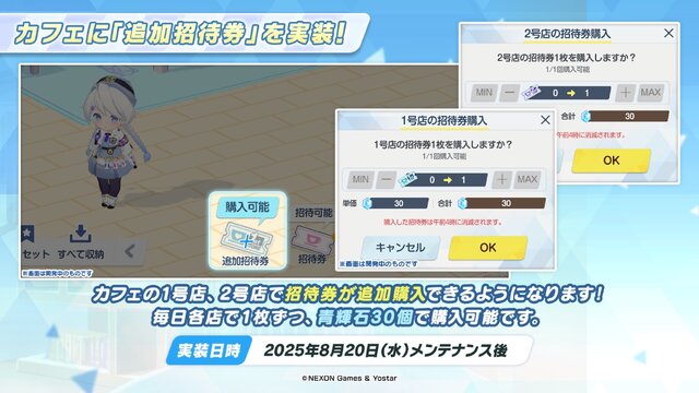 『ブルアカ』ワイルドハント芸術学院が電撃参戦！新生徒やイベント、アリウスのメインストーリー新章も【生放送まとめ】