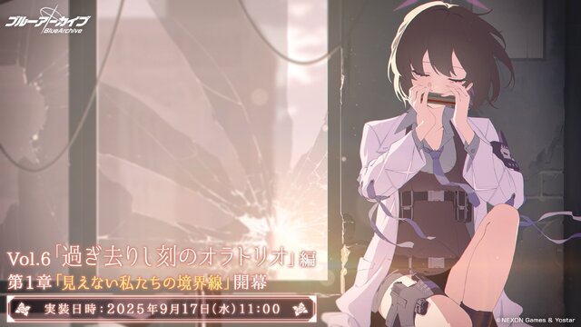 『ブルアカ』ワイルドハント芸術学院が電撃参戦！新生徒やイベント、アリウスのメインストーリー新章も【生放送まとめ】