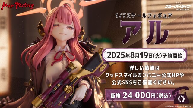 『ブルアカ』ワイルドハント芸術学院が電撃参戦！新生徒やイベント、アリウスのメインストーリー新章も【生放送まとめ】