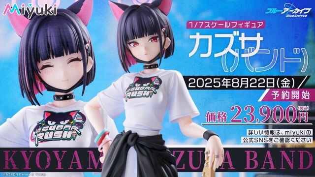 『ブルアカ』ワイルドハント芸術学院が電撃参戦！新生徒やイベント、アリウスのメインストーリー新章も【生放送まとめ】