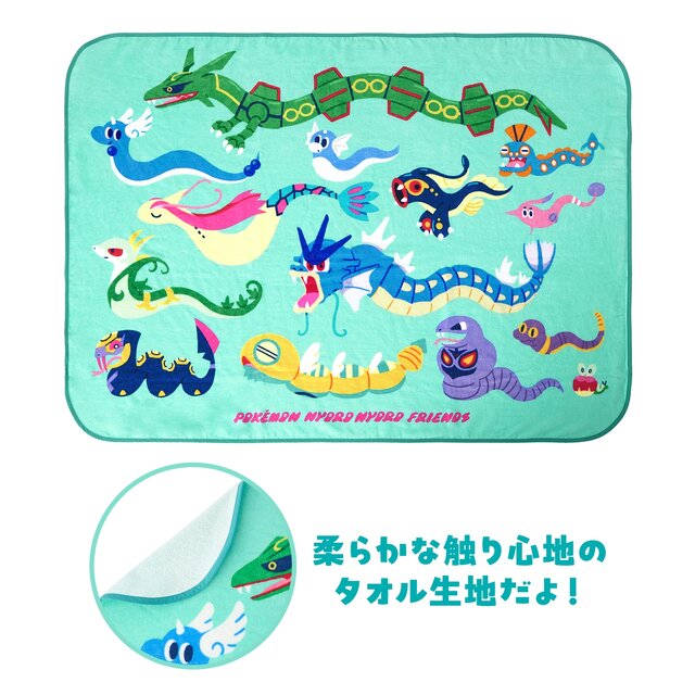 にょろにょろした『ポケモン』たちが集合！自由にポーズをとれるハクリューぬいぐるみや、ハブネークに巻き付かれるＴシャツなどユニーク